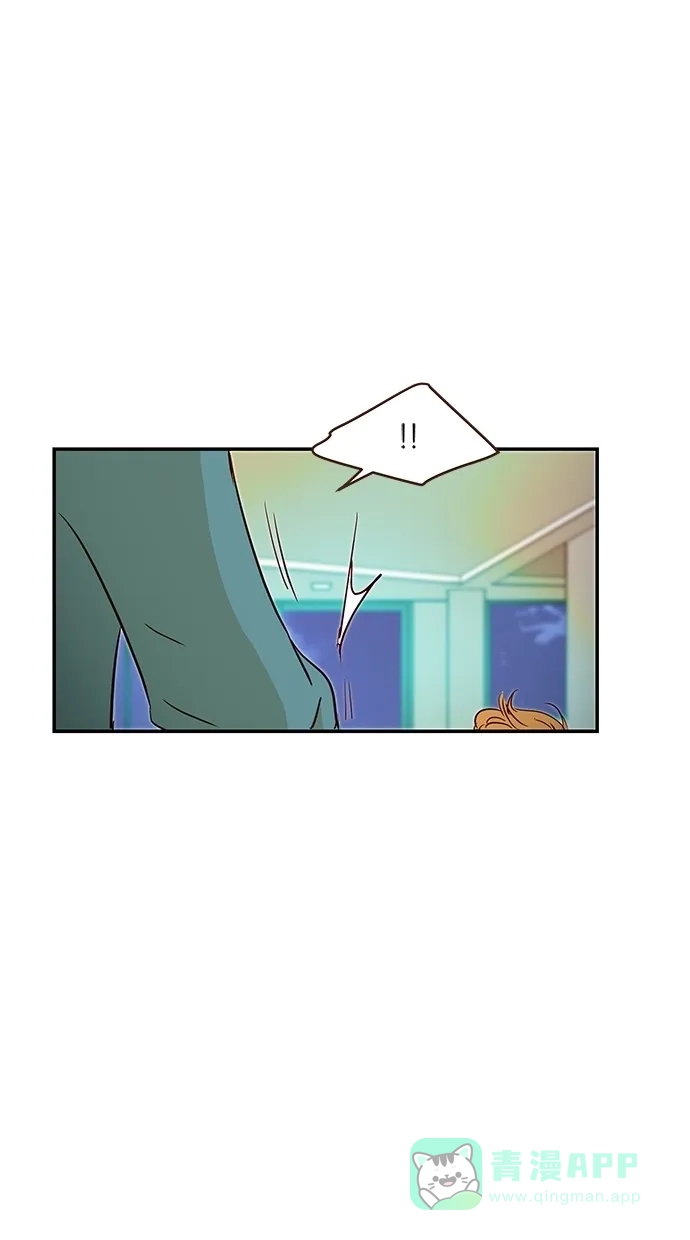 《甜蜜婚礼》第92话 第71页