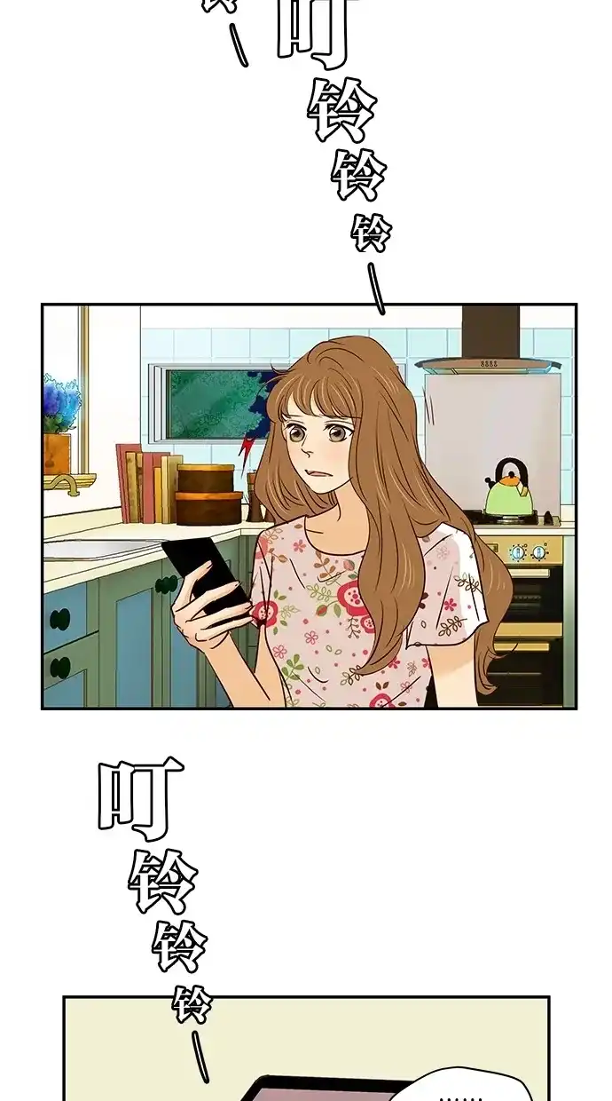 《甜蜜婚礼》第92话 第32页