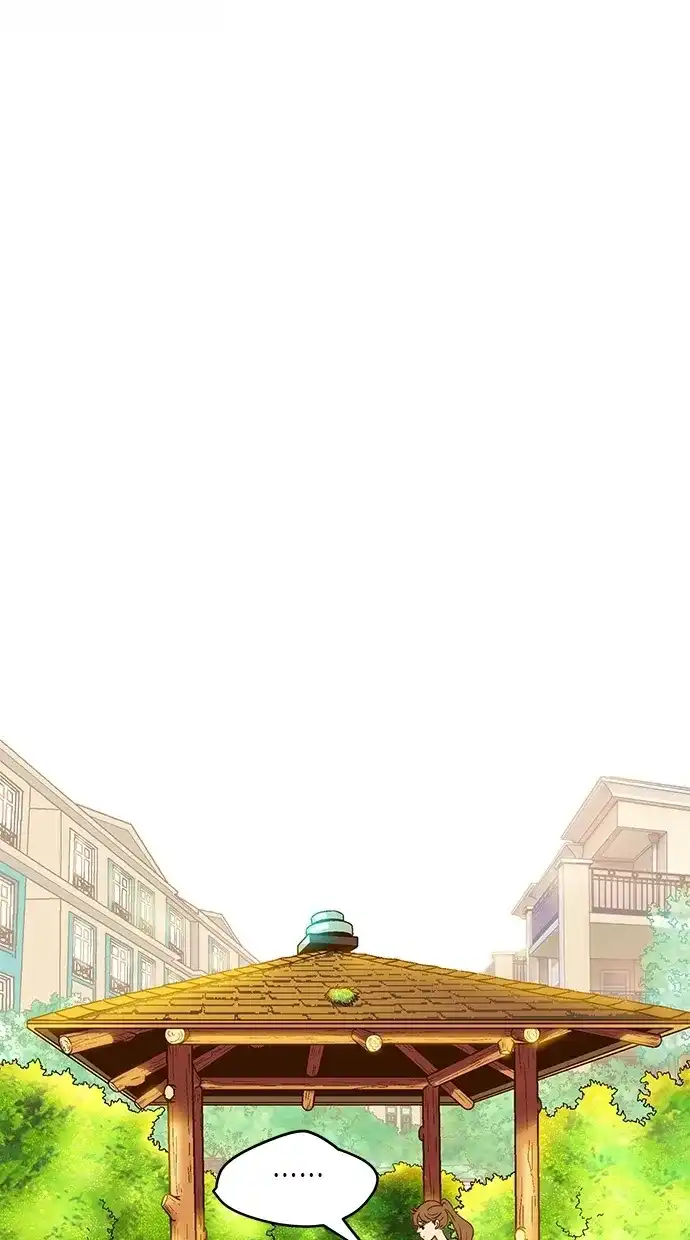 《甜蜜婚礼》第93话 第23页