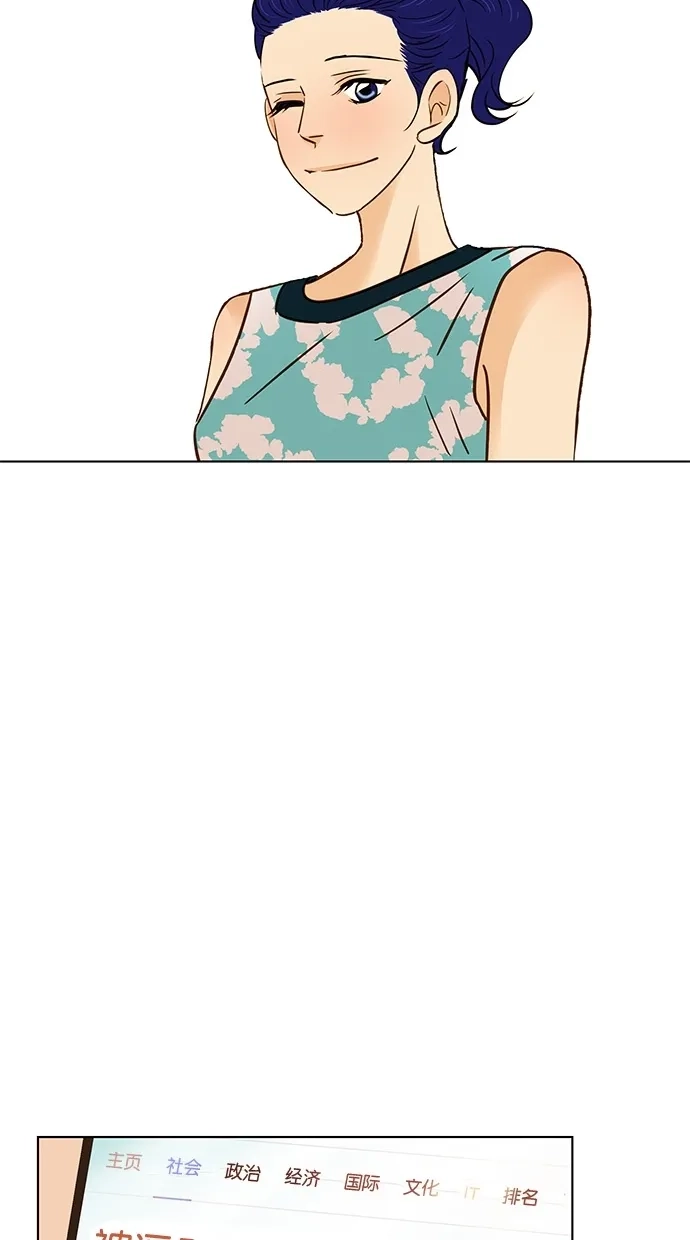 《甜蜜婚礼》第94话 第27页