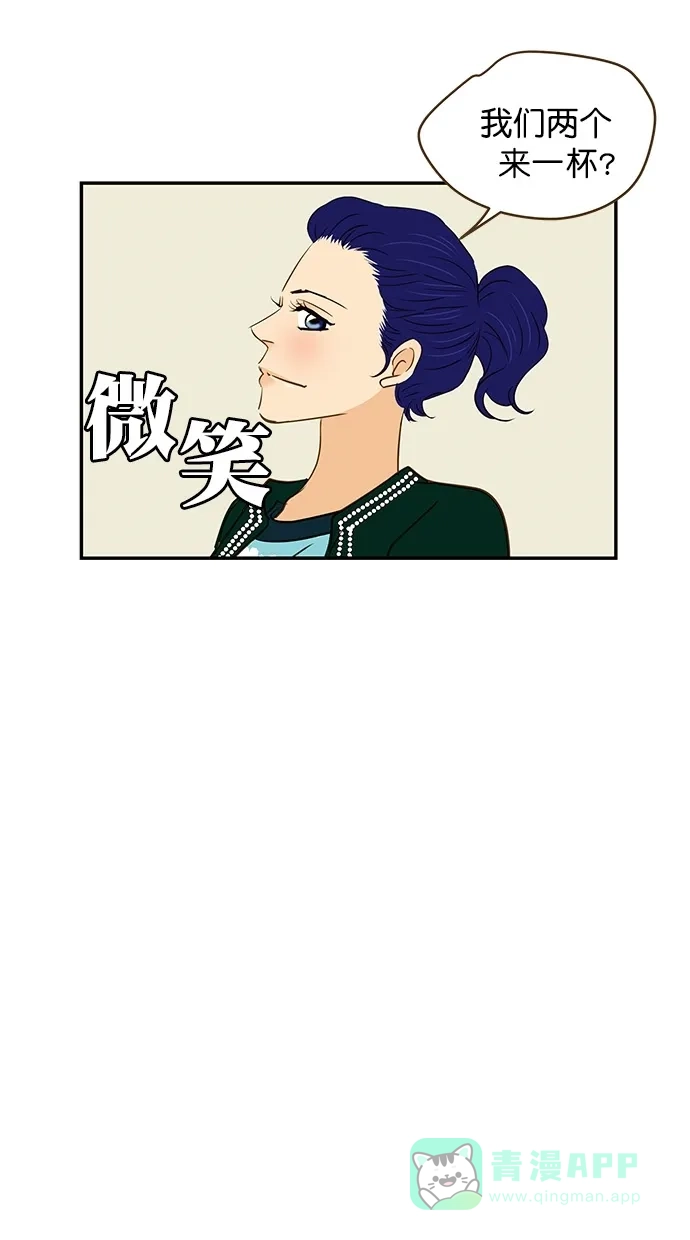 《甜蜜婚礼》第94话 第46页