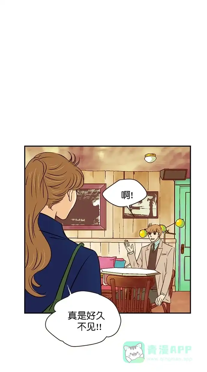 《甜蜜婚礼》第96话 第31页