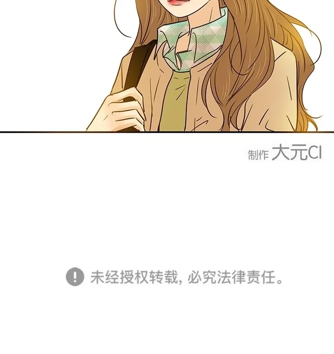 《甜蜜婚礼》第96话 第69页