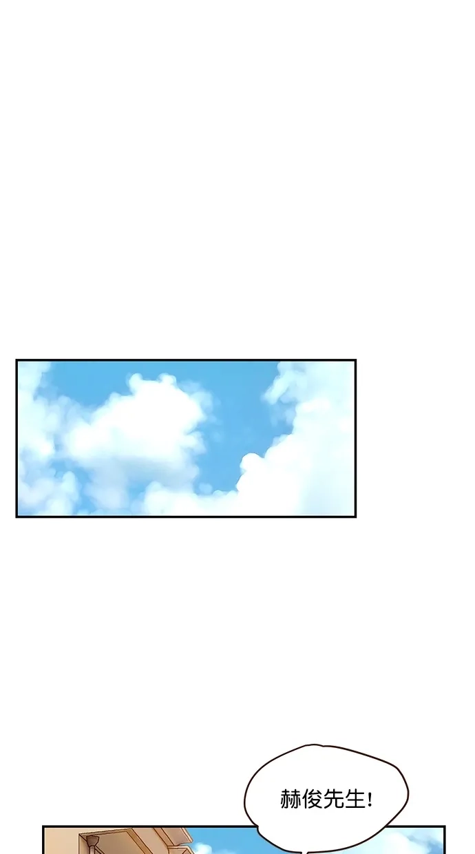 《甜蜜婚礼》第97话 第49页