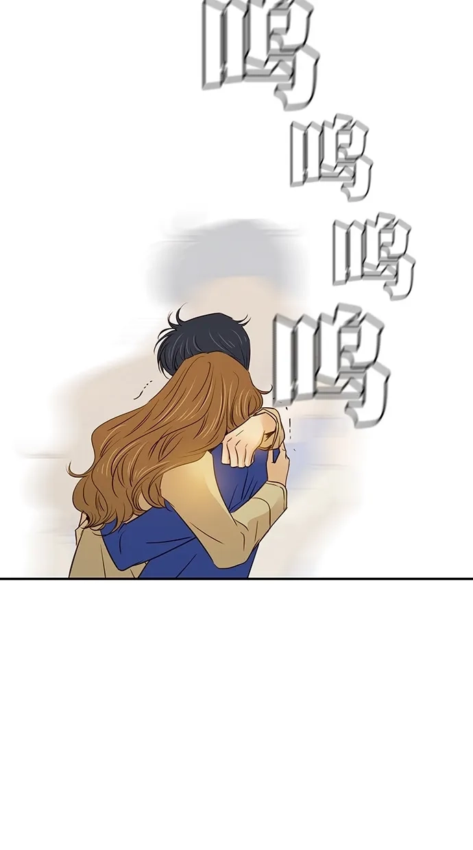 《甜蜜婚礼》第97话 第48页