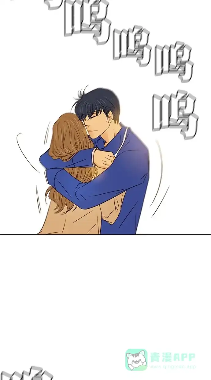 《甜蜜婚礼》第97话 第46页