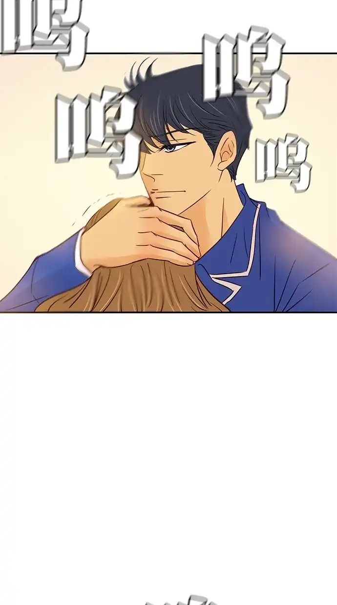 《甜蜜婚礼》第97话 第47页
