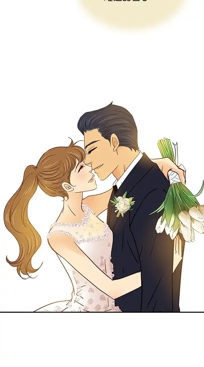 《甜蜜婚礼》第98话 第68页