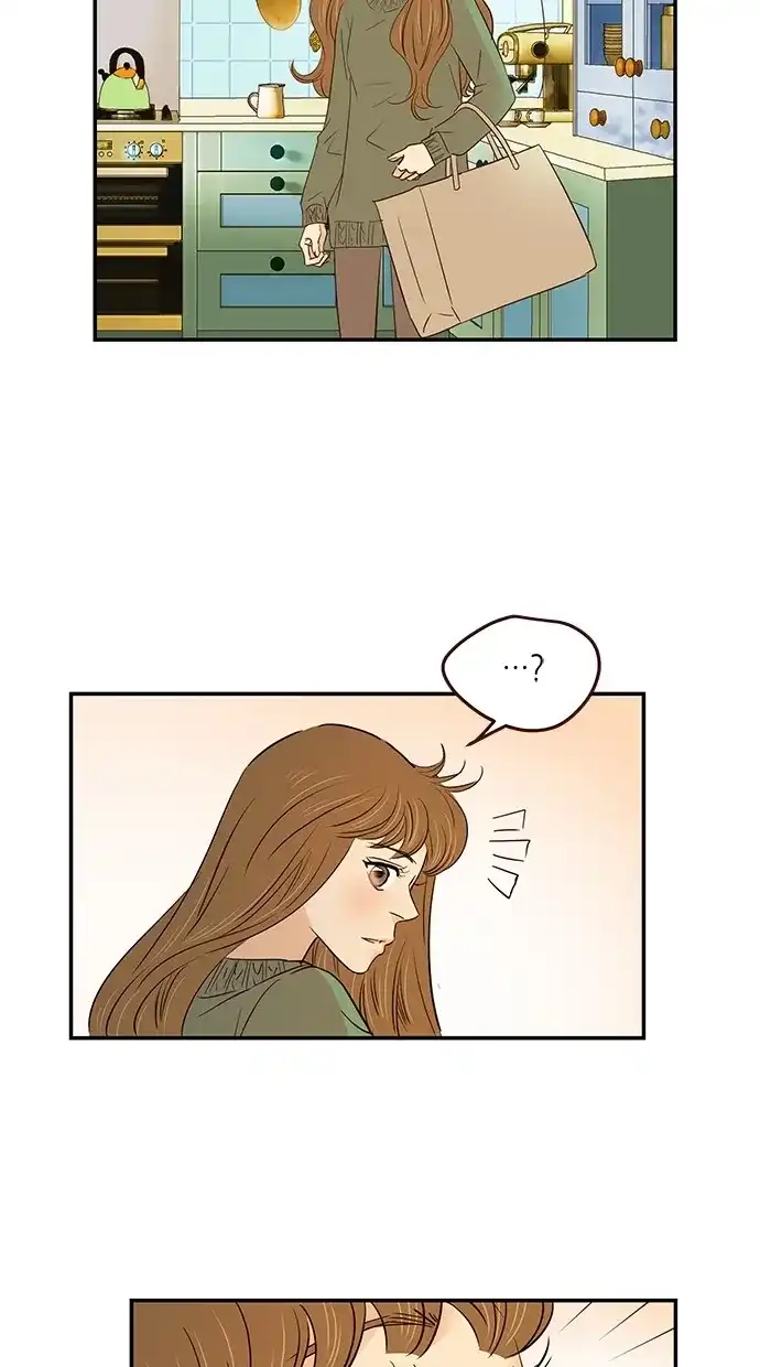 《甜蜜婚礼》第98话 第24页