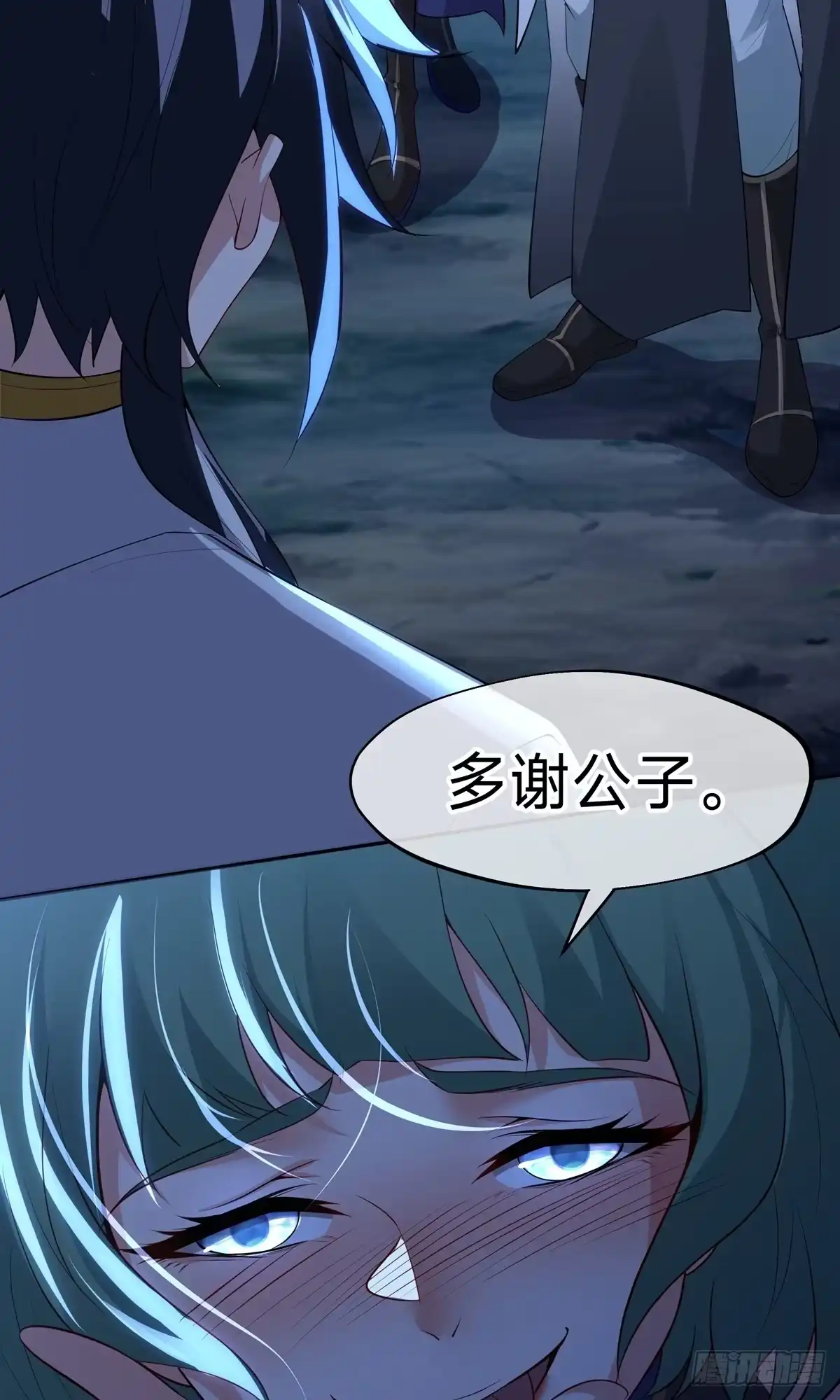 天命神途 第8话 神魂，太昊青龙！ 第47页