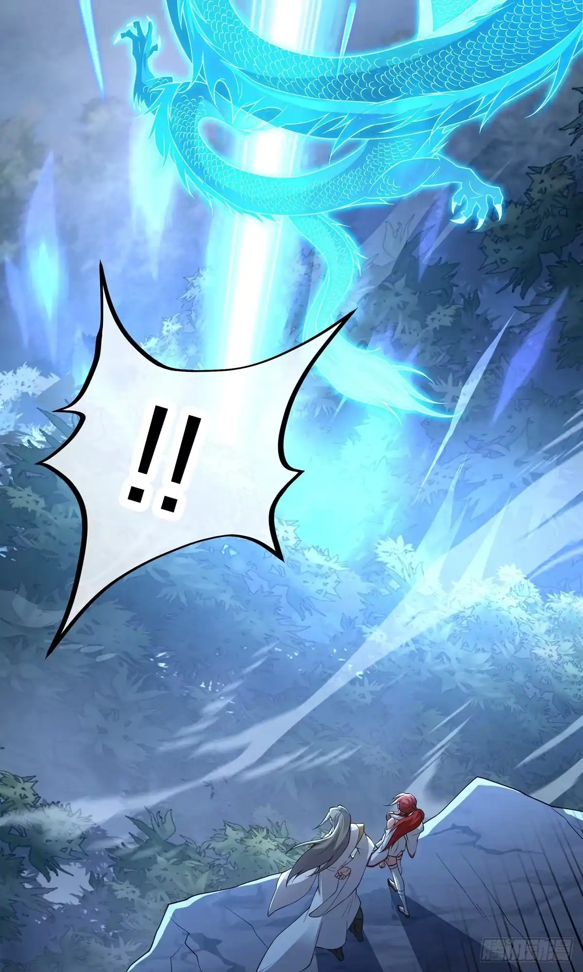 天命神途 第8话 神魂，太昊青龙！ 第5页