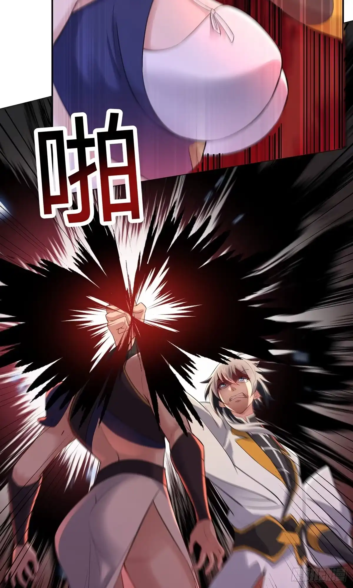 天命神途 第9话 四凶神箭 第28页