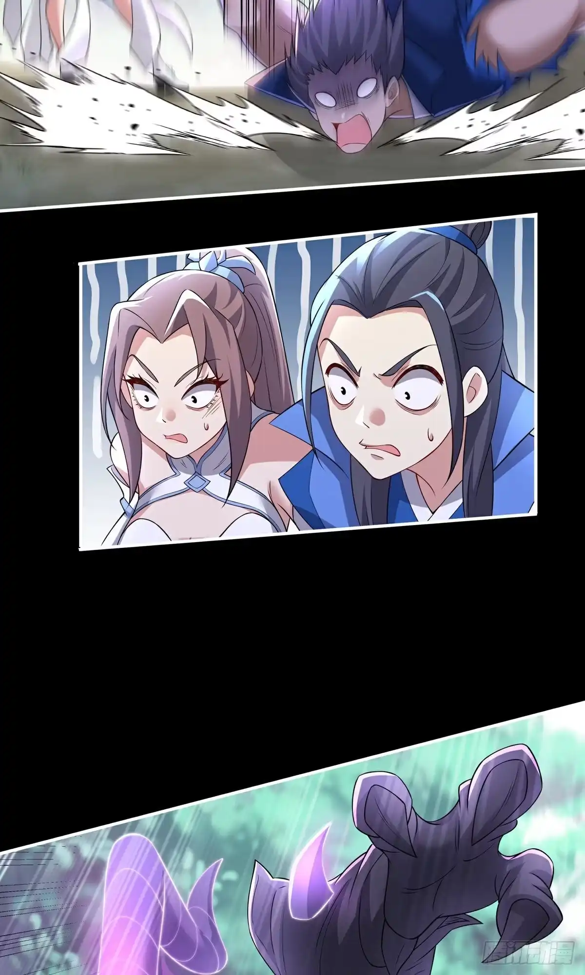 天命神途 第11话 庄牧歌 第38页