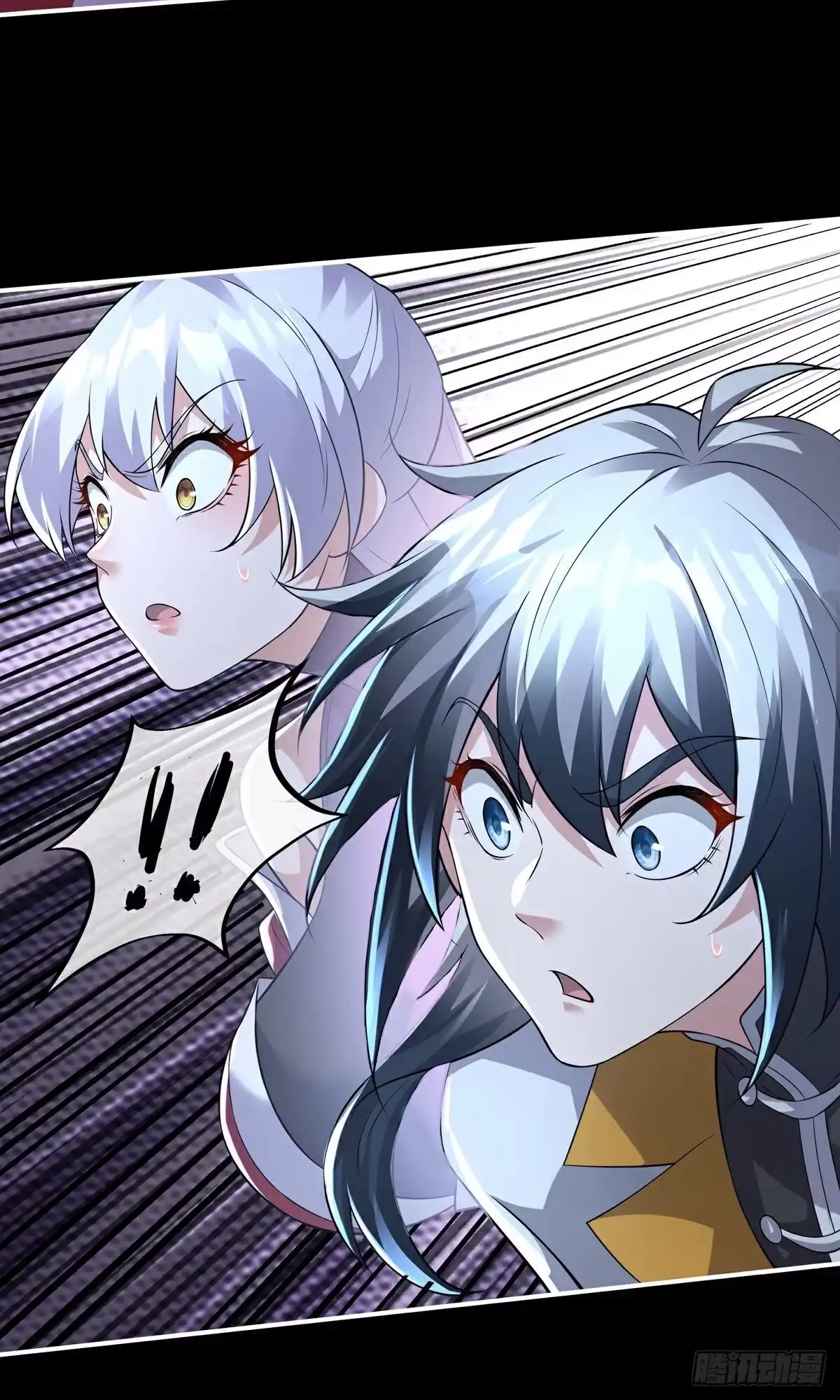天命神途 第11话 庄牧歌 第14页
