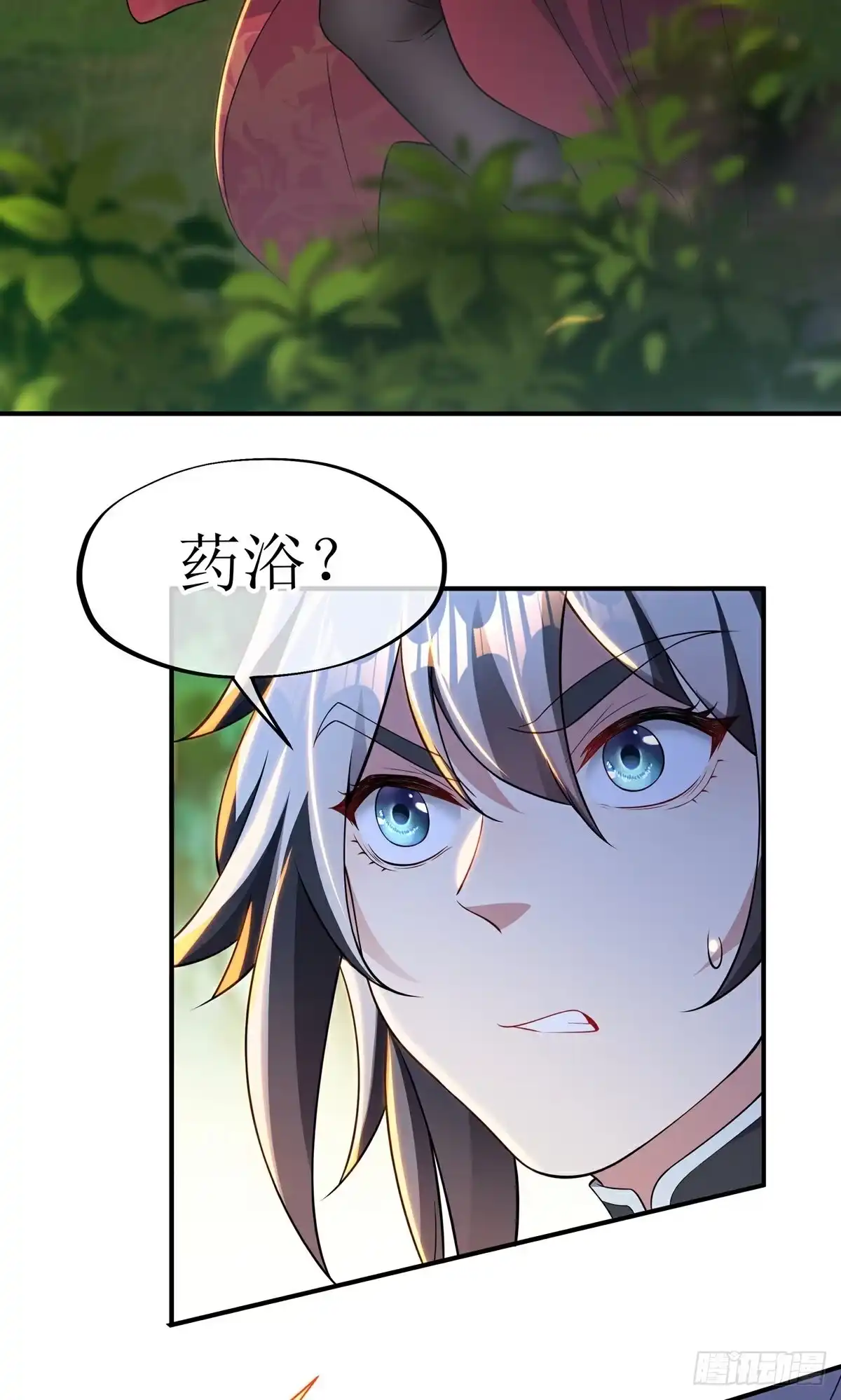 天命神途 第12话 真正的黄雀 第54页