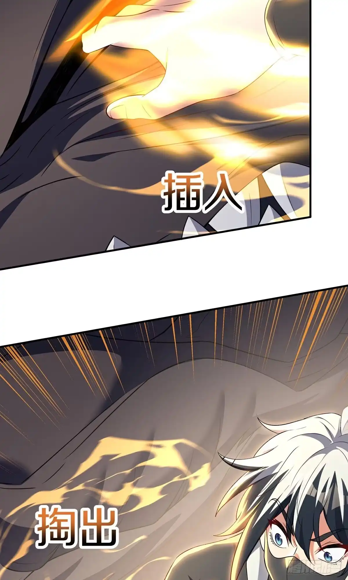天命神途 第12话 真正的黄雀 第33页