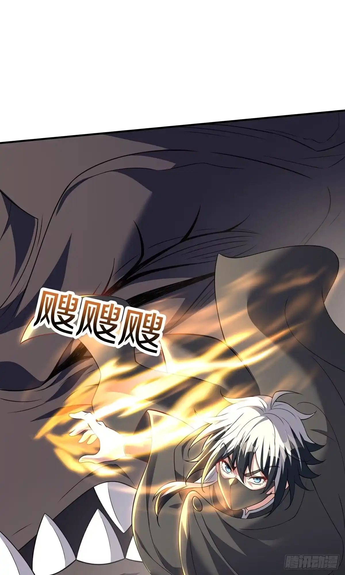 天命神途 第12话 真正的黄雀 第30页
