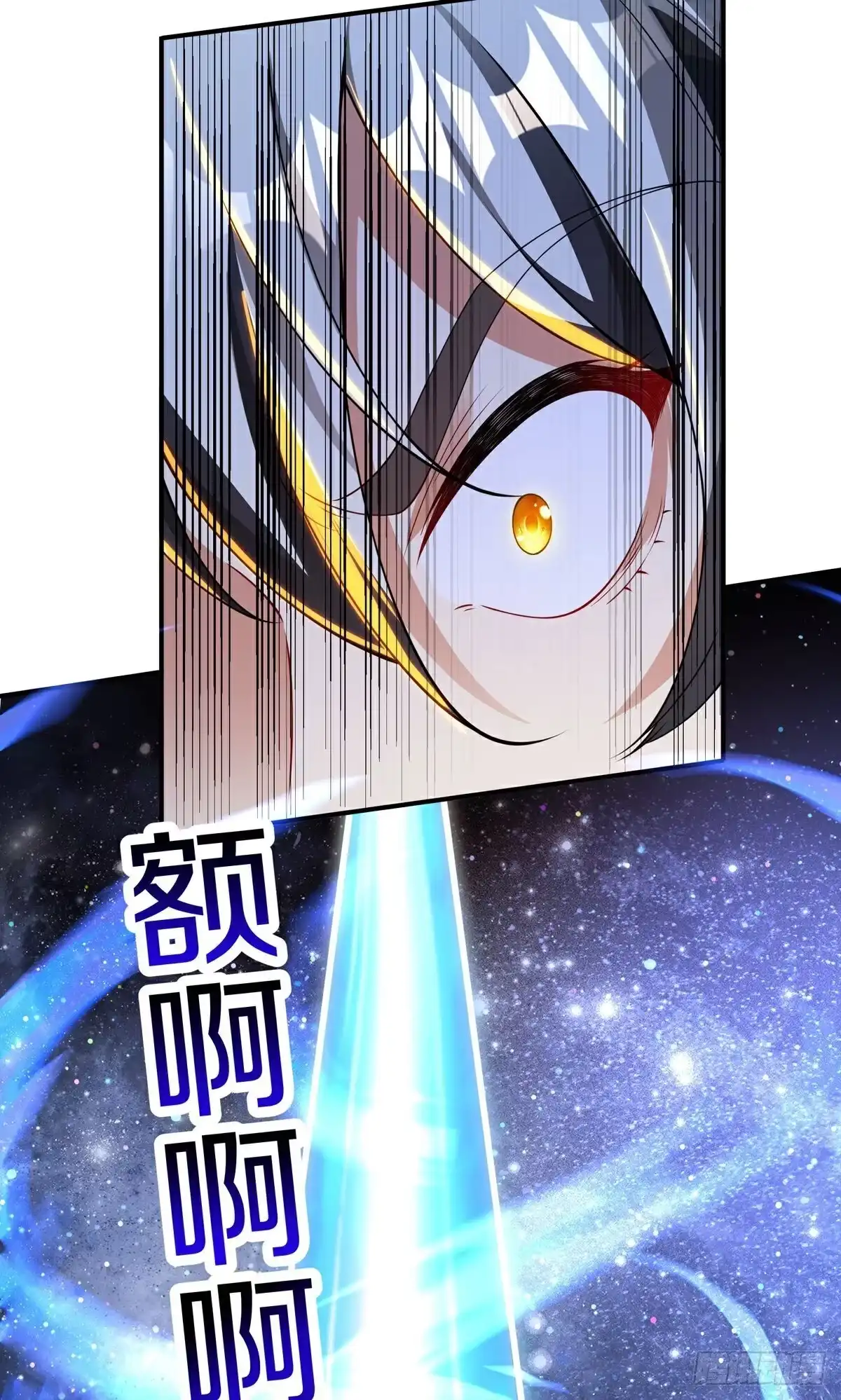 天命神途 第12话 真正的黄雀 第47页