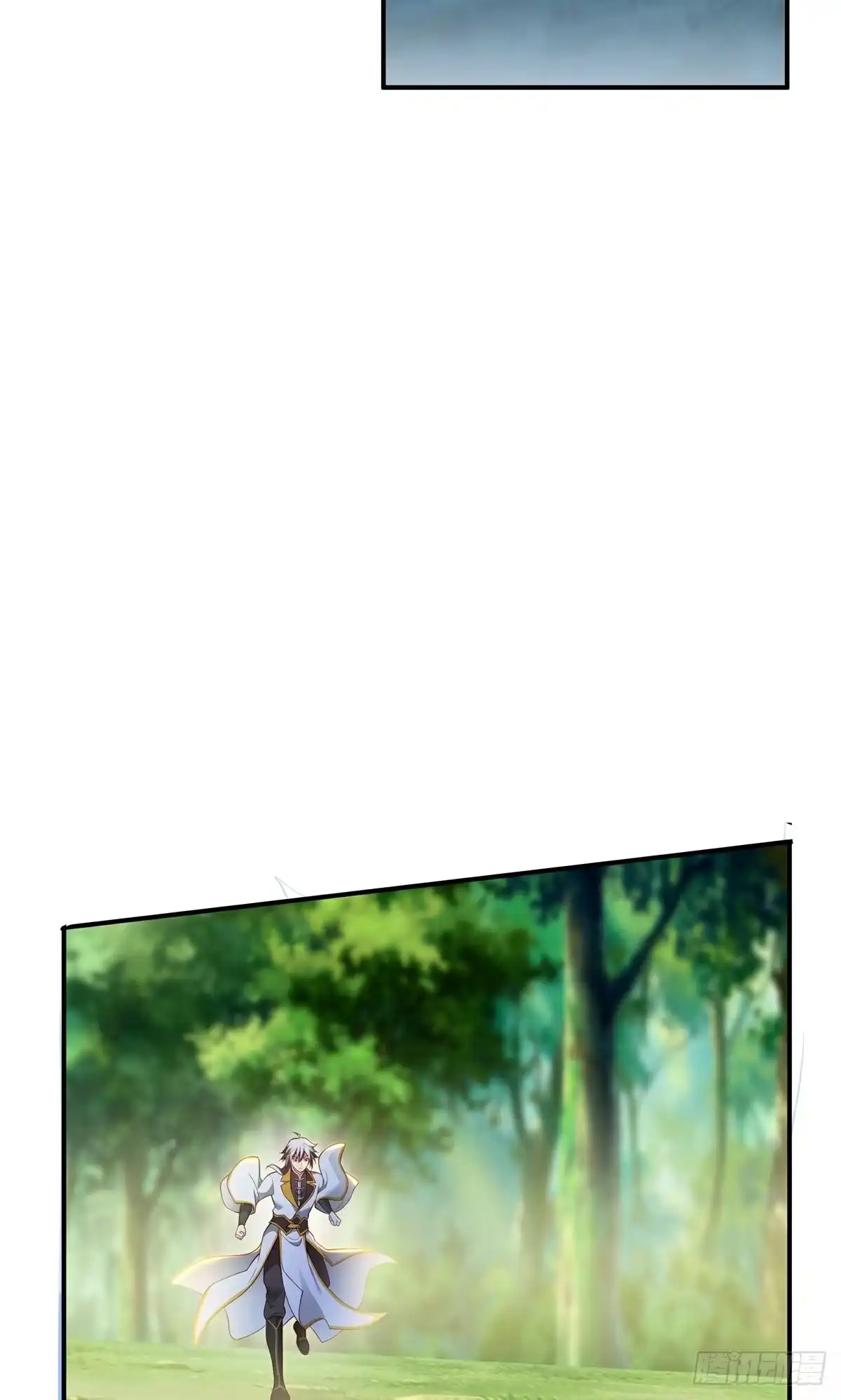 天命神途 第12话 真正的黄雀 第43页
