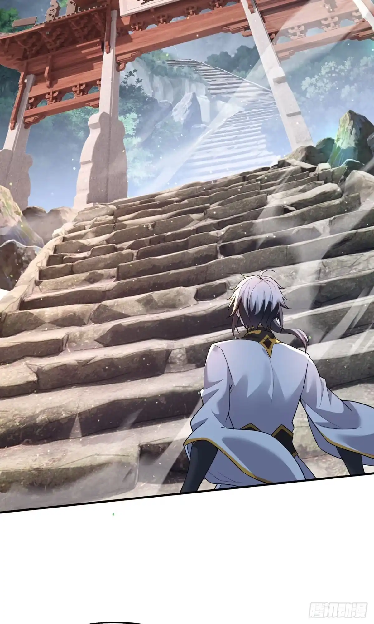 天命神途 第14话 登天梯 第5页