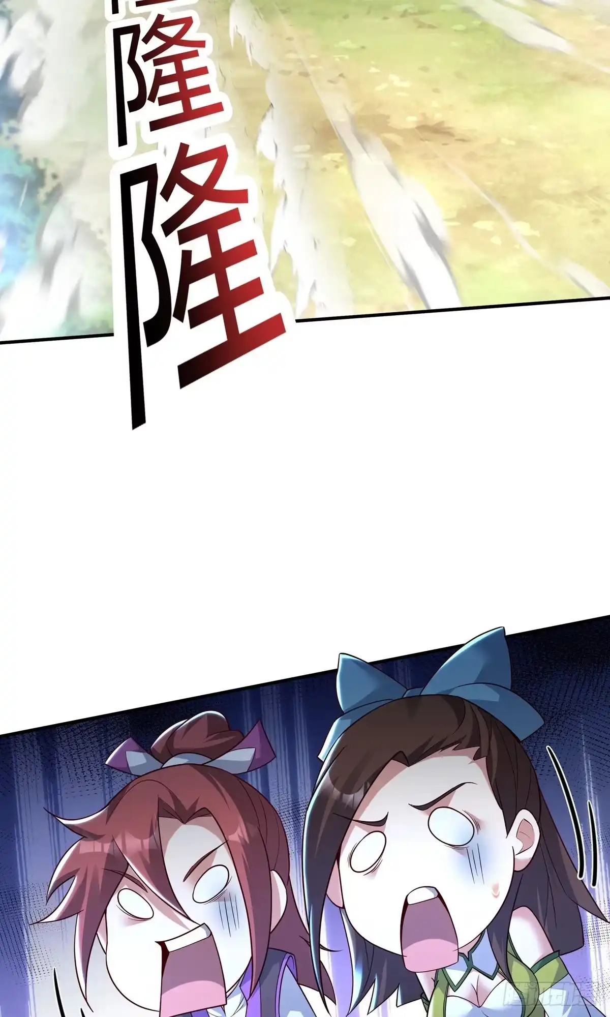 天命神途 第15话 第二颗天道之珠！ 第44页
