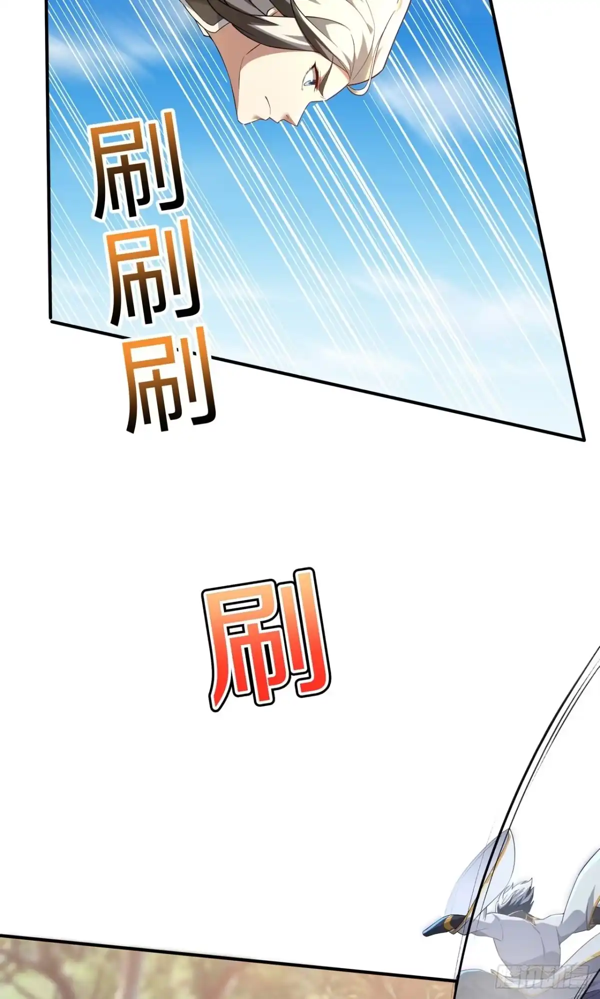 天命神途 第16话 巨型魔蛛 第22页