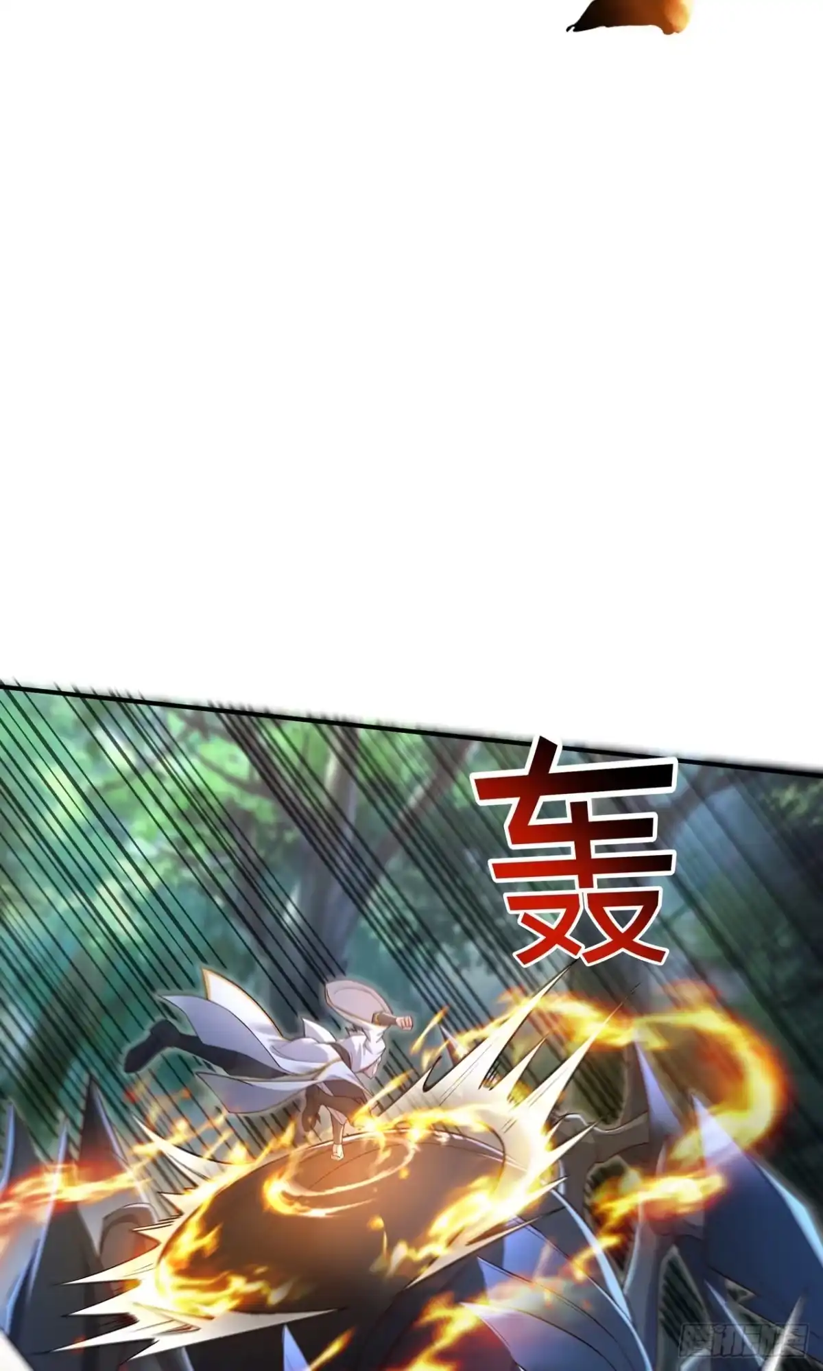 天命神途 第16话 巨型魔蛛 第42页