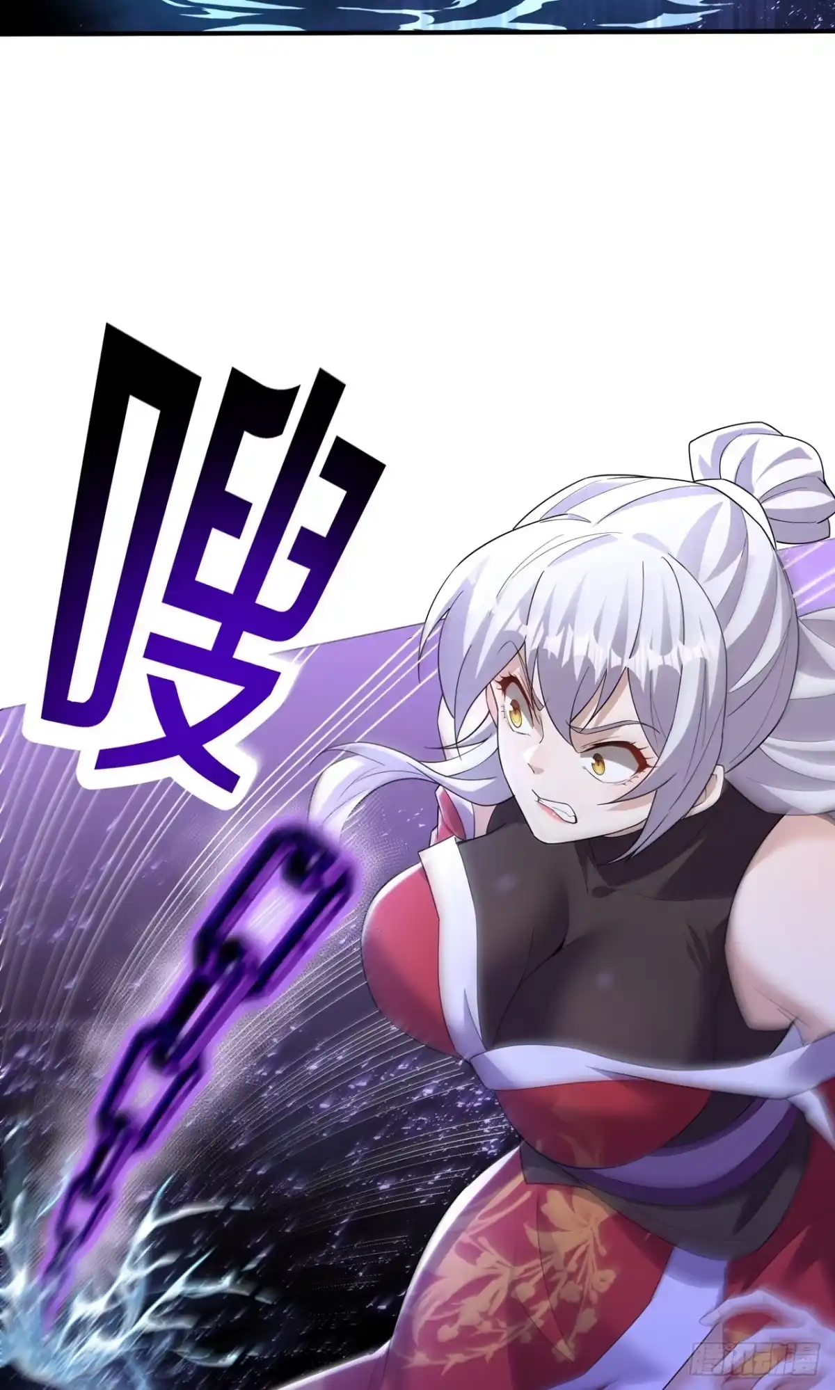 天命神途 第17话 五行锁天阵 第41页
