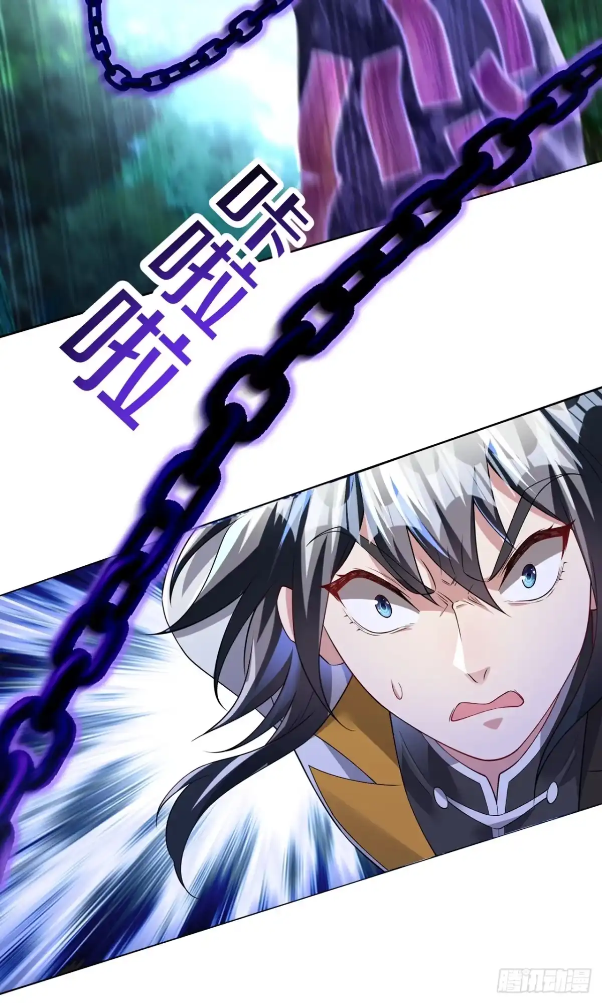 天命神途 第17话 五行锁天阵 第34页