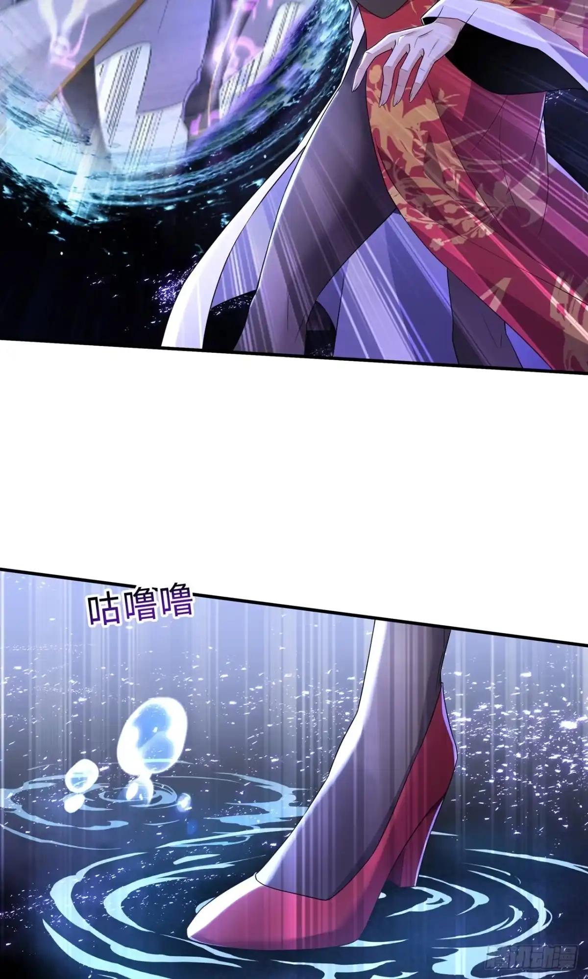 天命神途 第17话 五行锁天阵 第40页