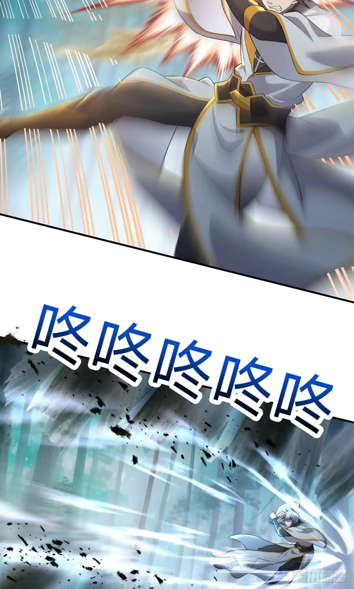 天命神途 第17话 五行锁天阵 第28页