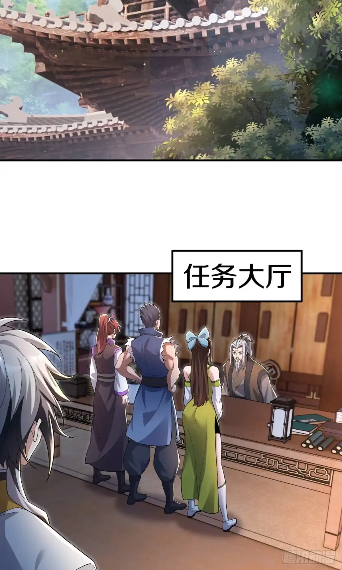 天命神途 第18话 弑神枪 第21页