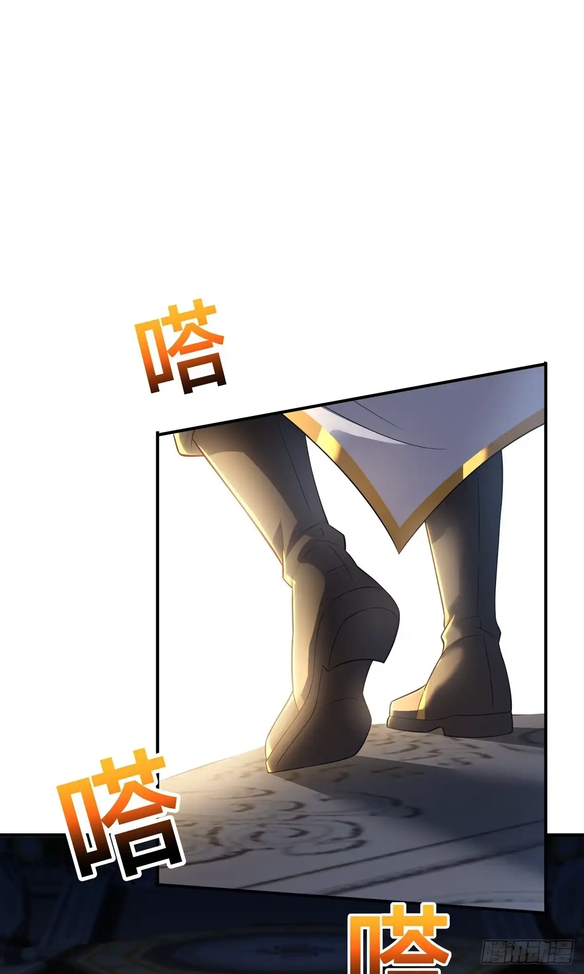 天命神途 第21话 生死擂 第36页