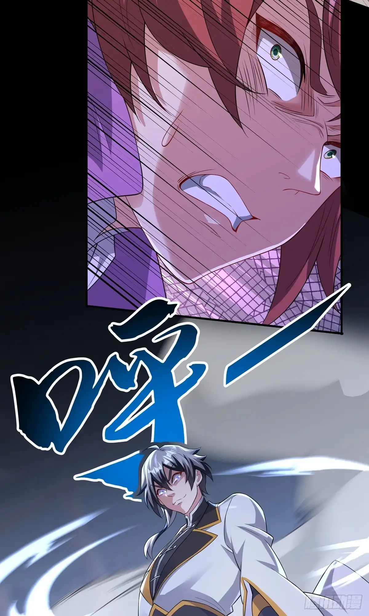 天命神途 第21话 生死擂 第52页