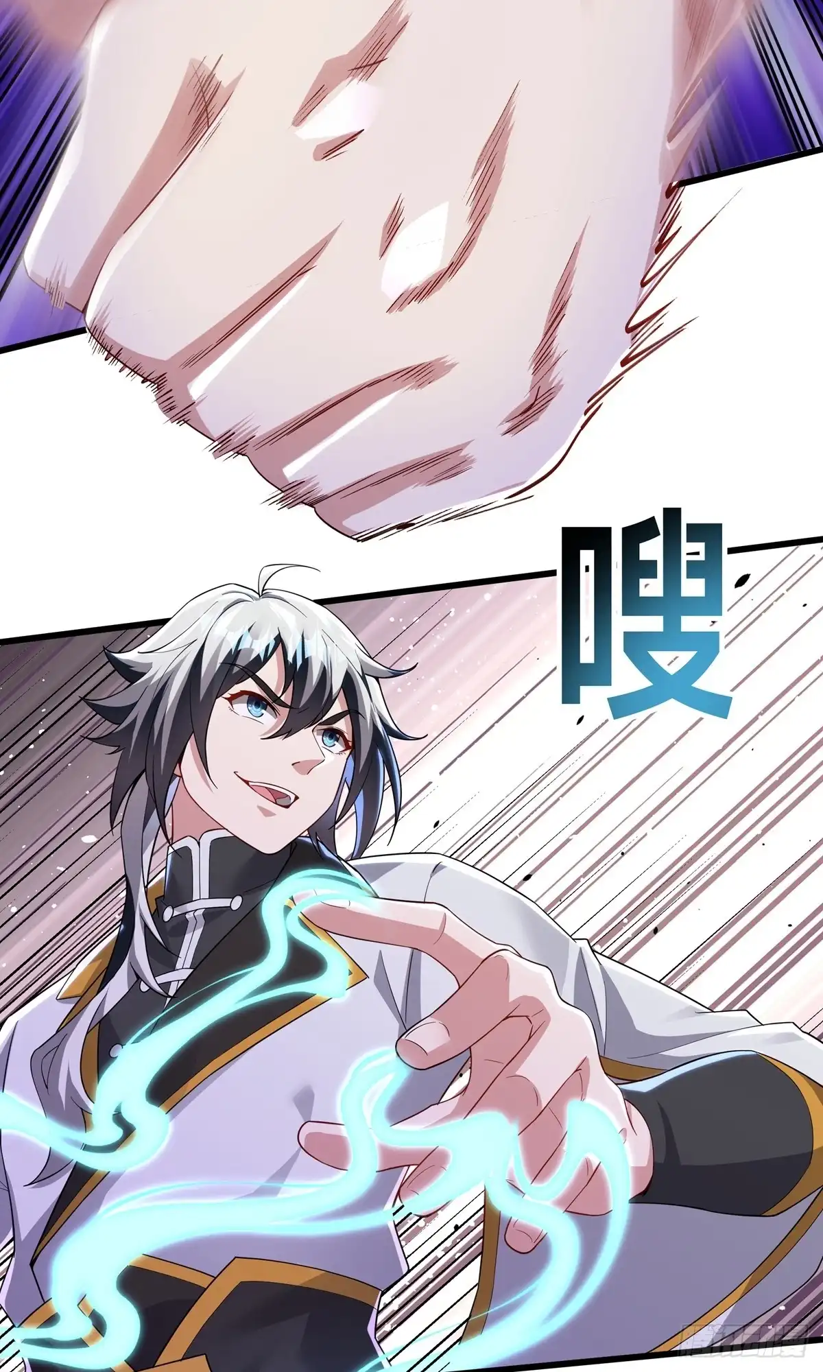 天命神途 第22话 就这？ 第42页