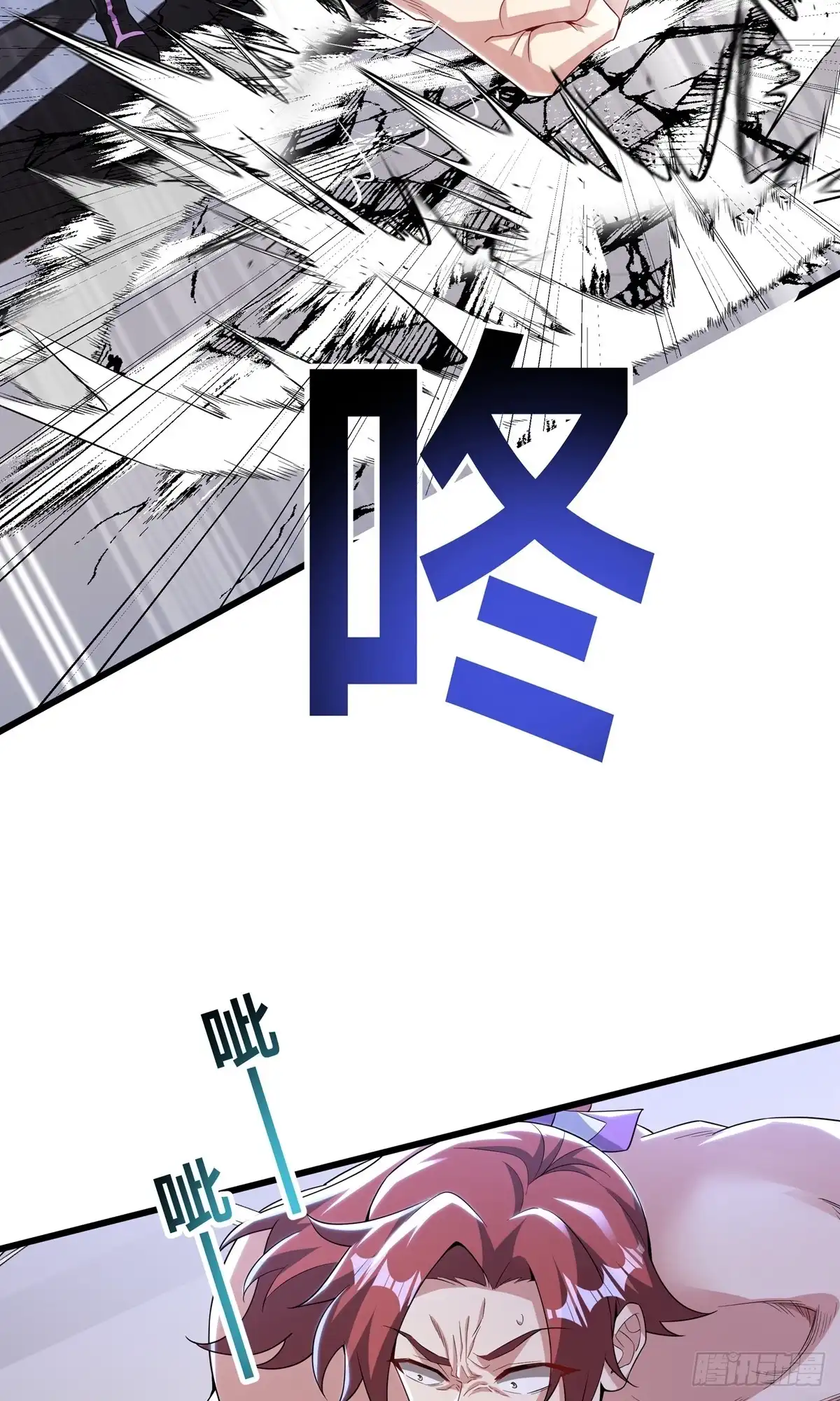 天命神途 第22话 就这？ 第38页