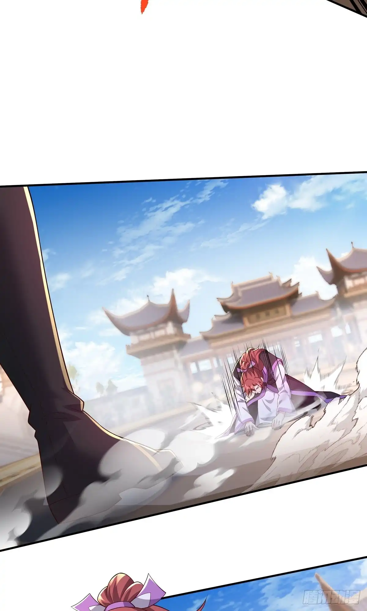 天命神途 第22话 就这？ 第27页
