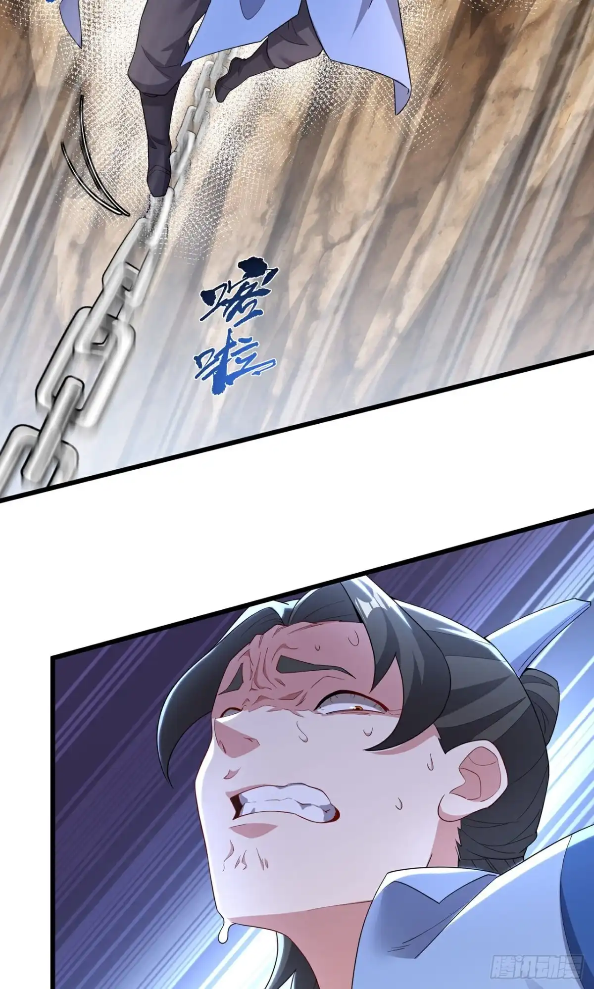 天命神途 第23话 宗门考核 开始 第48页