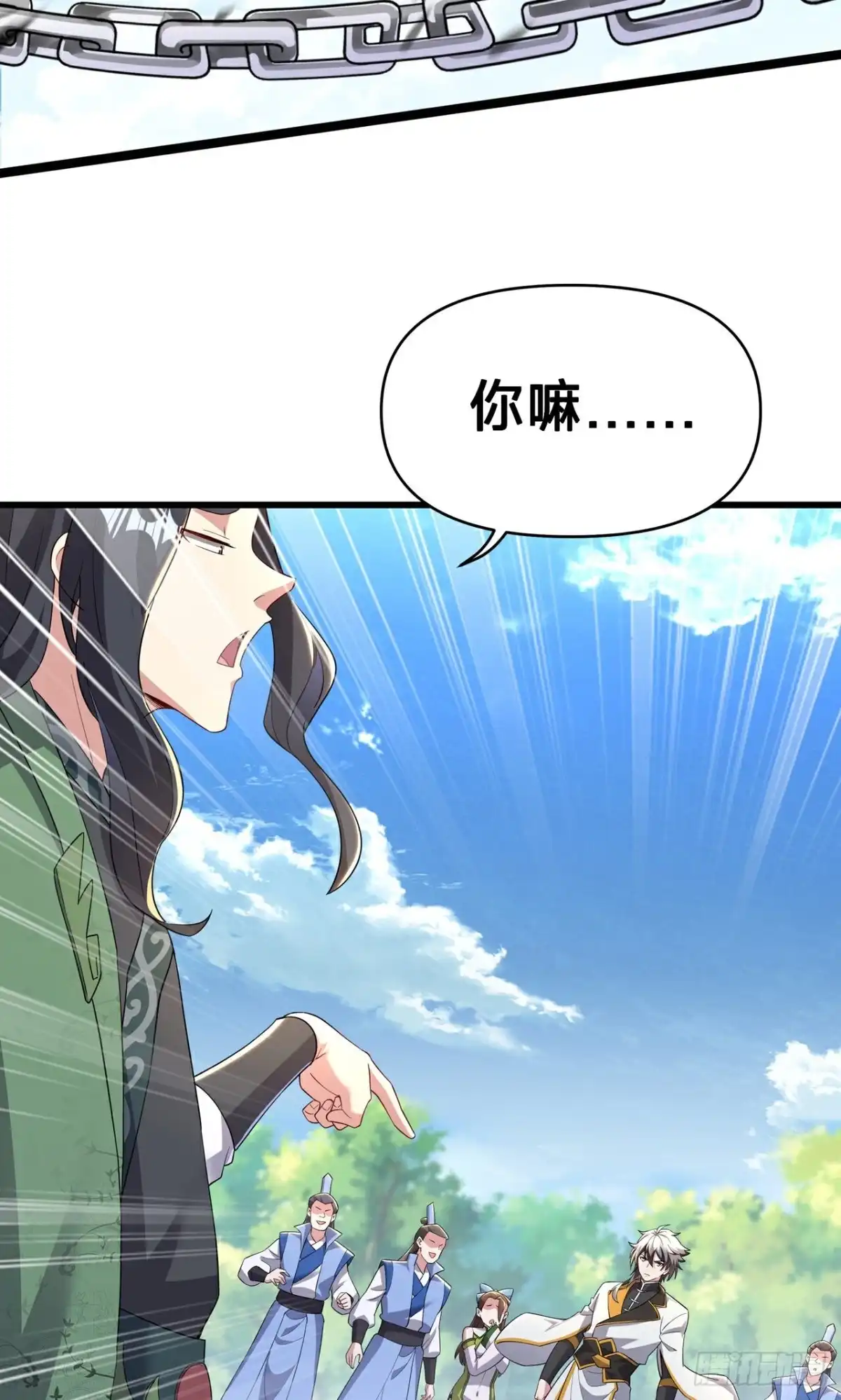天命神途 第23话 宗门考核 开始 第42页