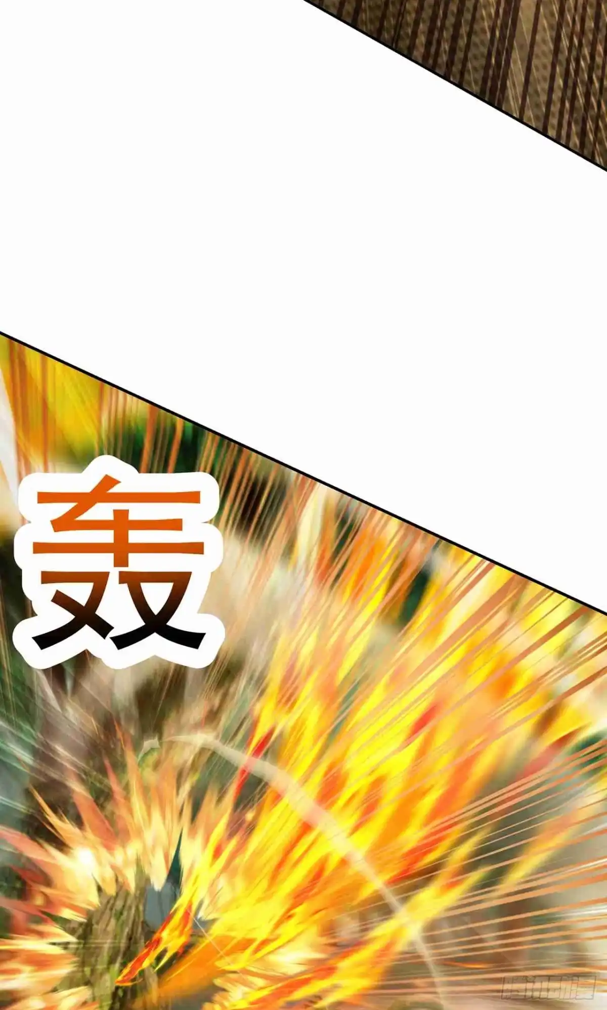 天命神途 第26话 静心潭试炼 第55页