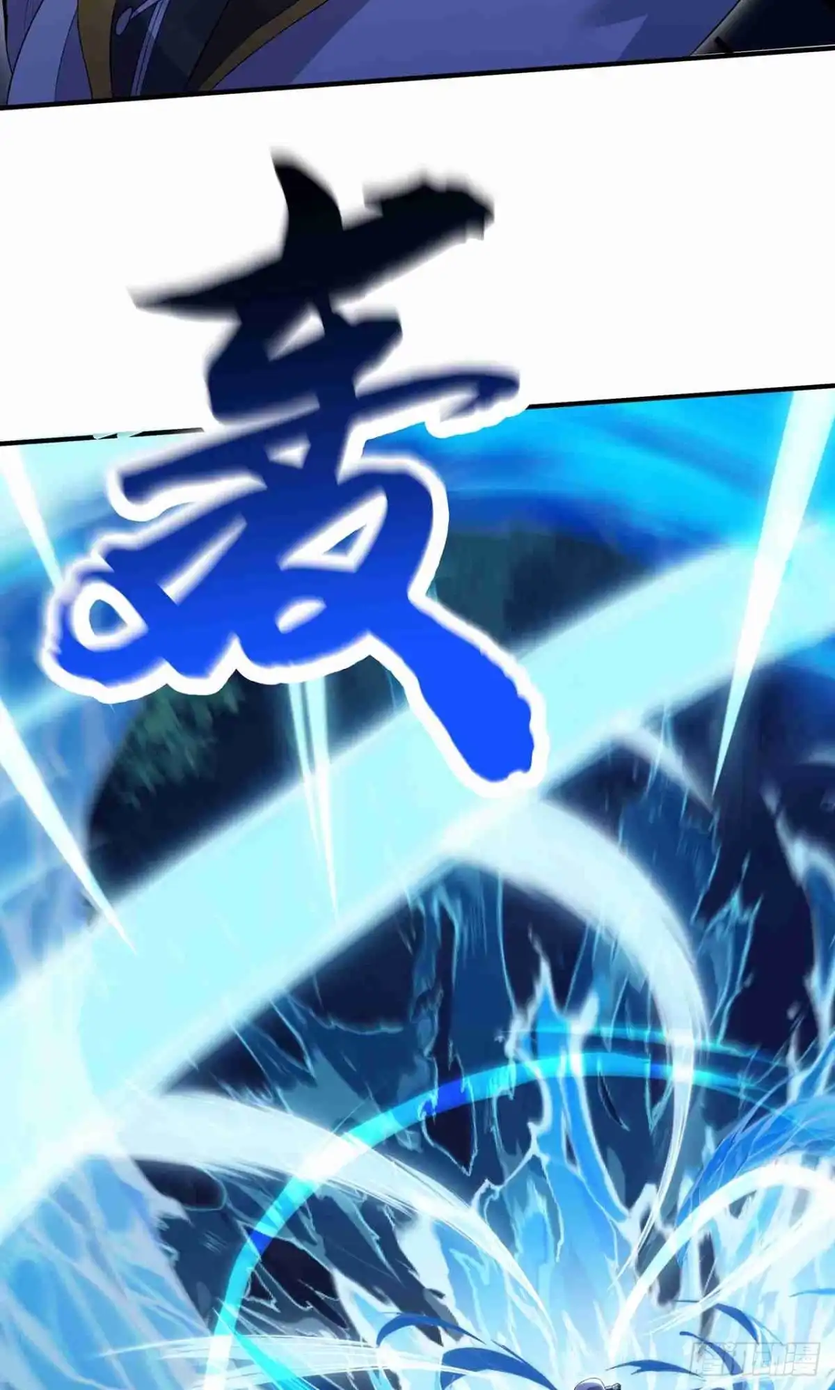 天命神途 第26话 静心潭试炼 第15页