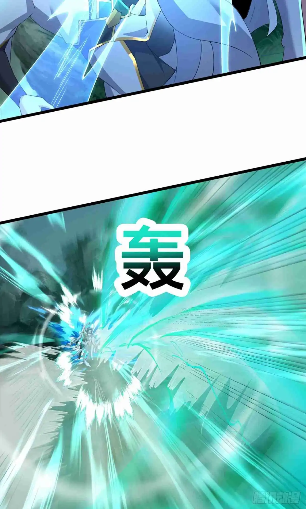 天命神途 第27话 仇家 第55页