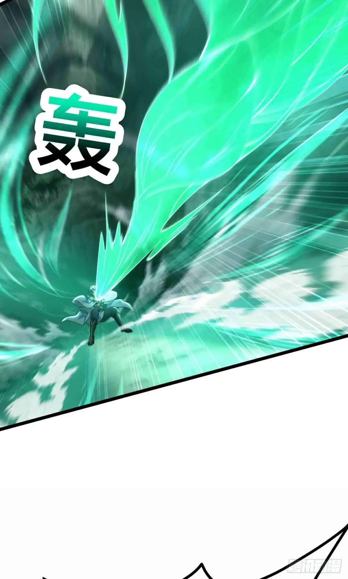 天命神途 第27话 仇家 第36页