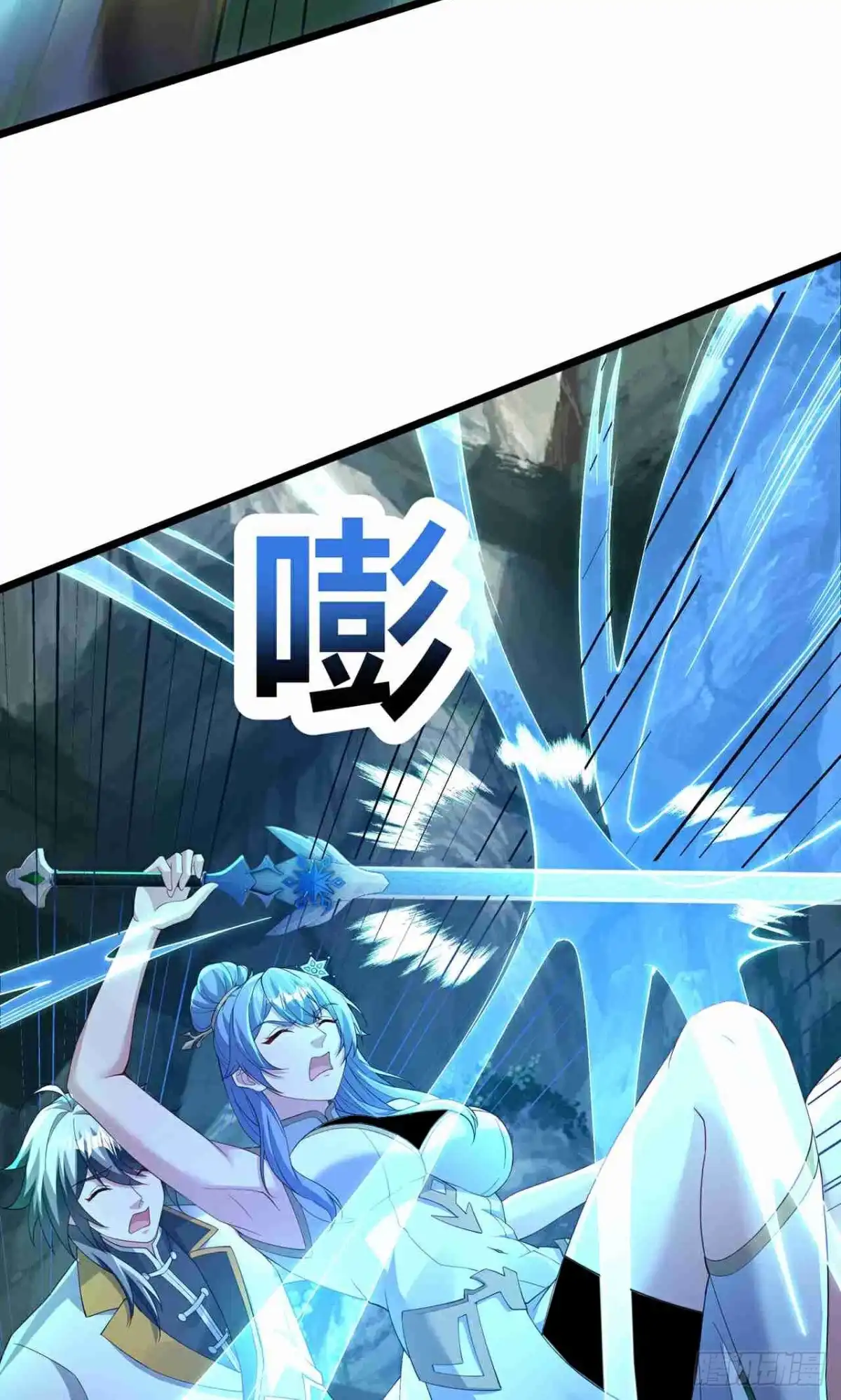 天命神途 第27话 仇家 第54页