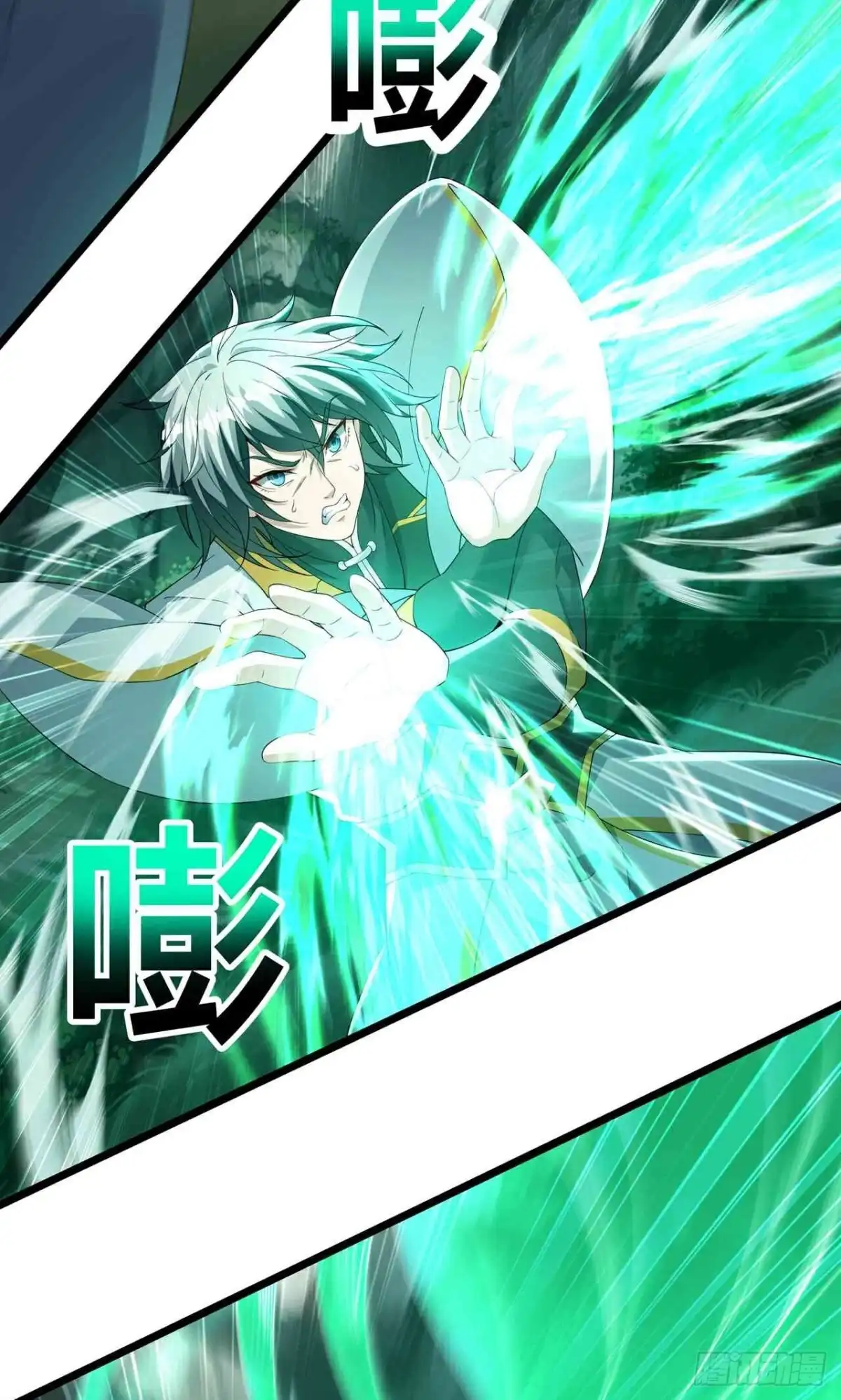 天命神途 第27话 仇家 第35页