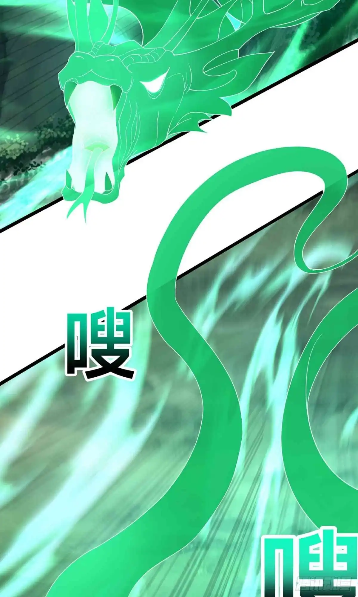 天命神途 第27话 仇家 第33页