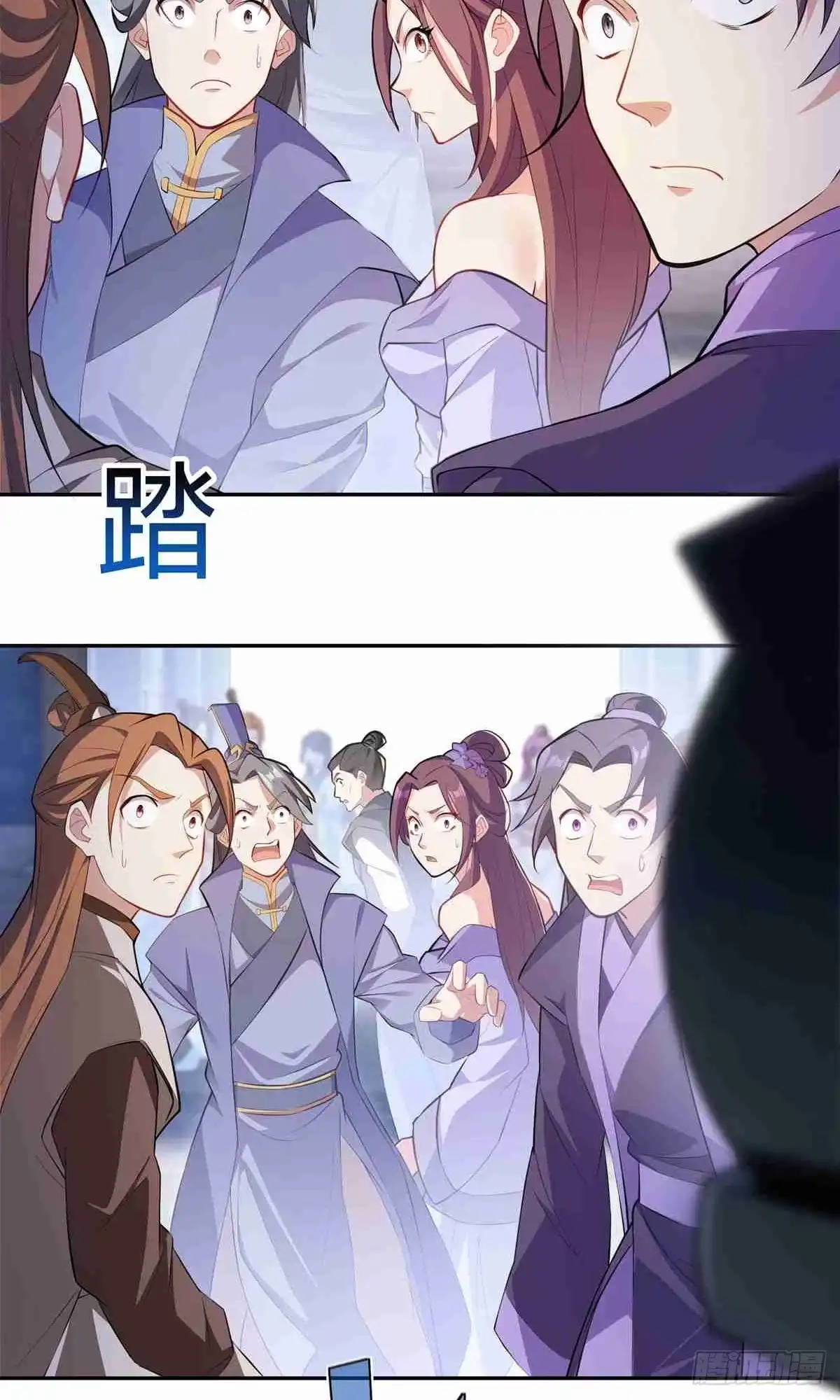 天命神途 第1话 叶天命，前来贺喜！ 第24页