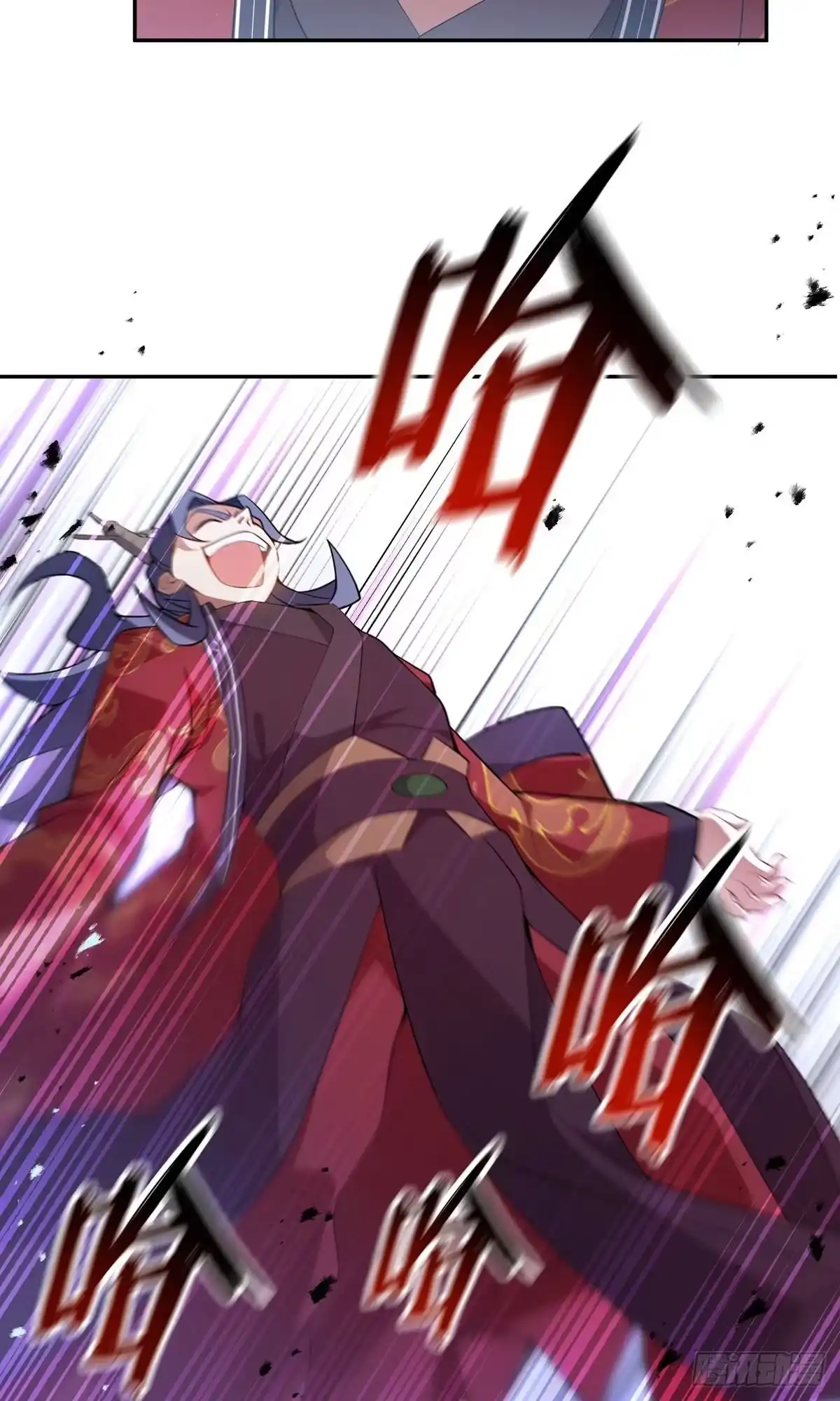 天命神途 第1话 叶天命，前来贺喜！ 第39页