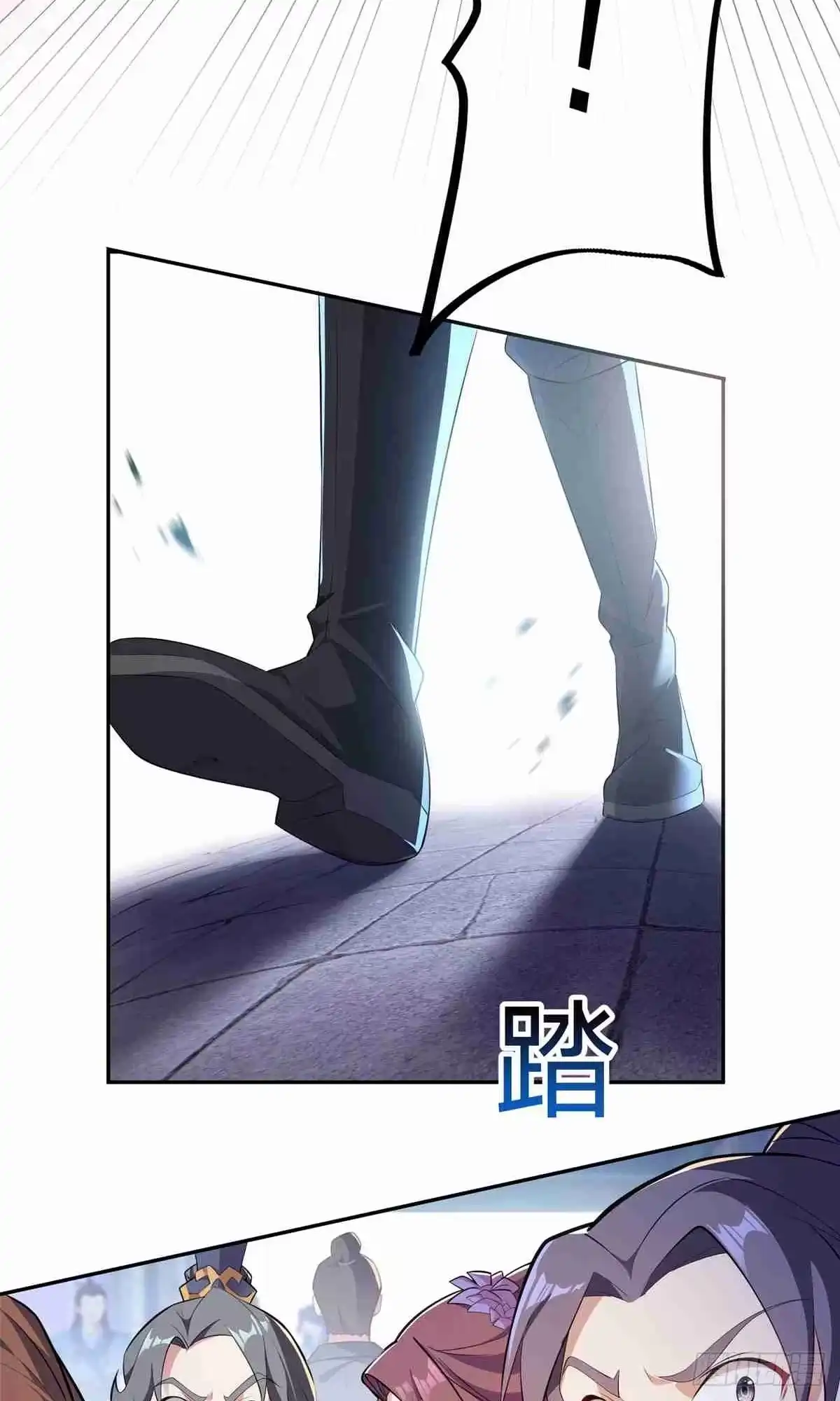 天命神途 第1话 叶天命，前来贺喜！ 第23页