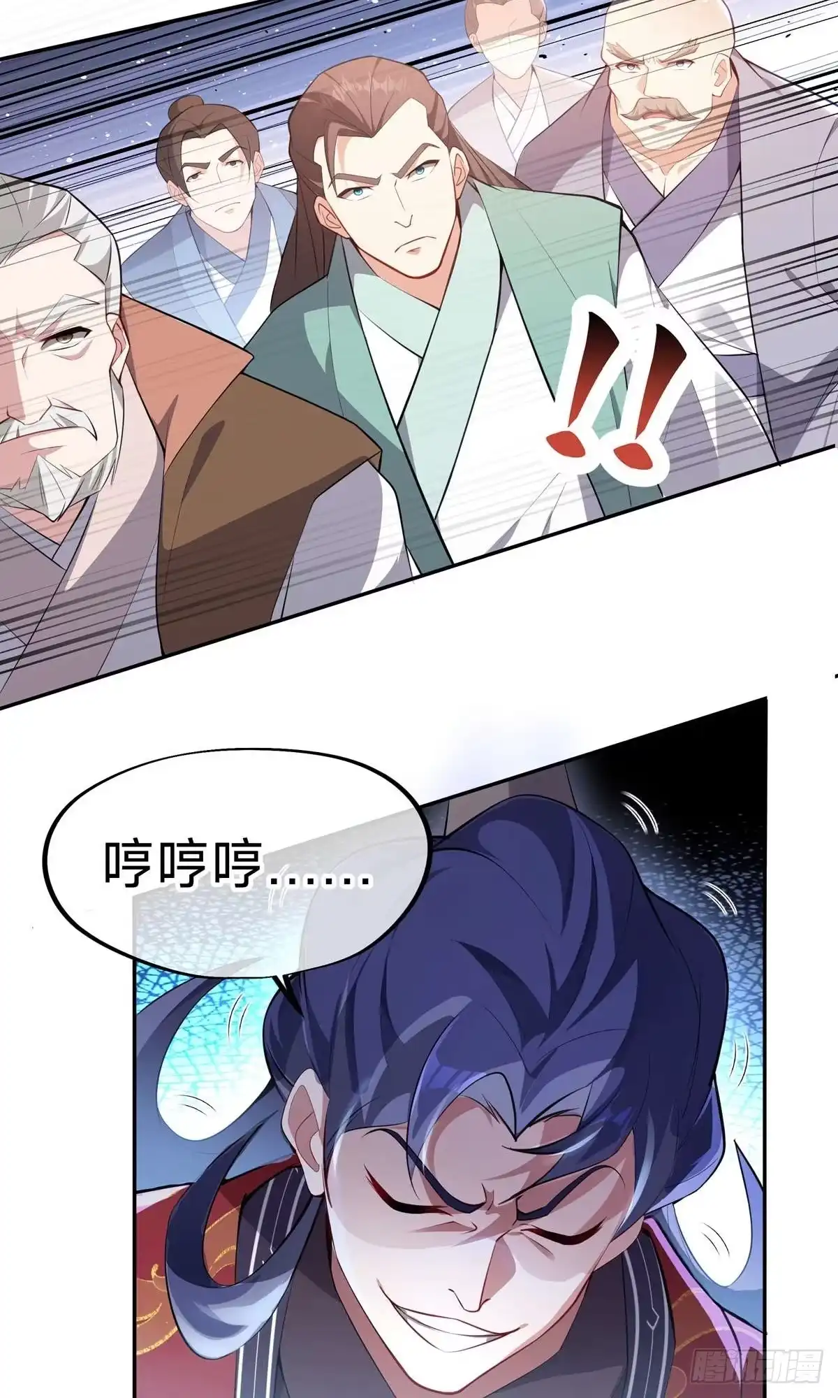 天命神途 第1话 叶天命，前来贺喜！ 第38页